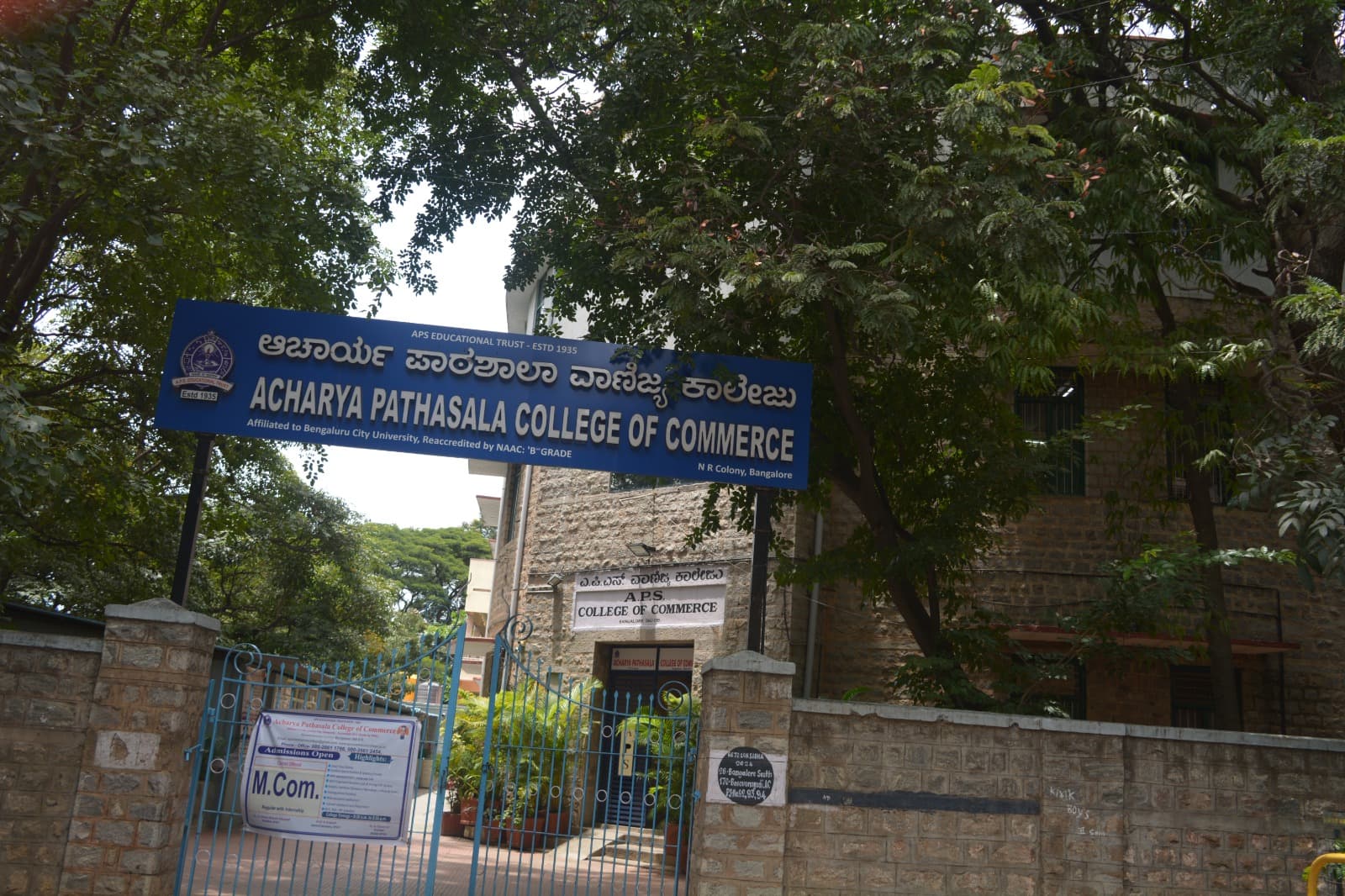 APS College of Commerce, Arts and Science Bangalore Infrastructure photo 21